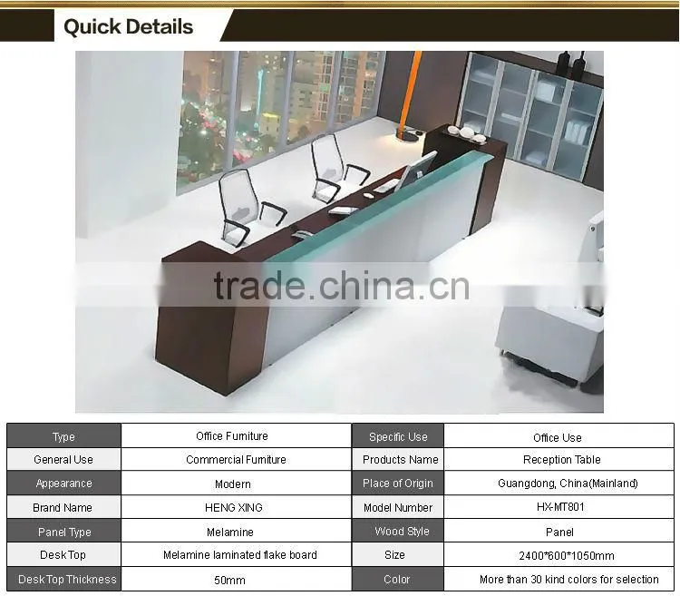 Modern Design Melamine Reception Table/Reception Desk/Bank Counter HX-RT801