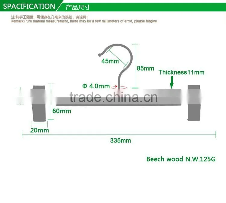 HRUT-355GV luxury beech wood skirt hanger for pant antique finish