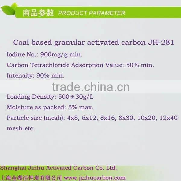 Activated carbon for monosodium glutamate factory
