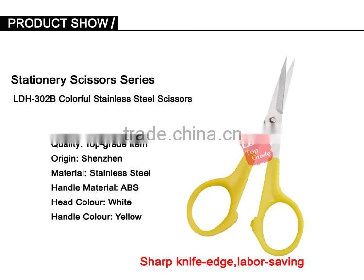 { LDH-302B } House hold scissors / wholesale scissors / paper cutting home scissors