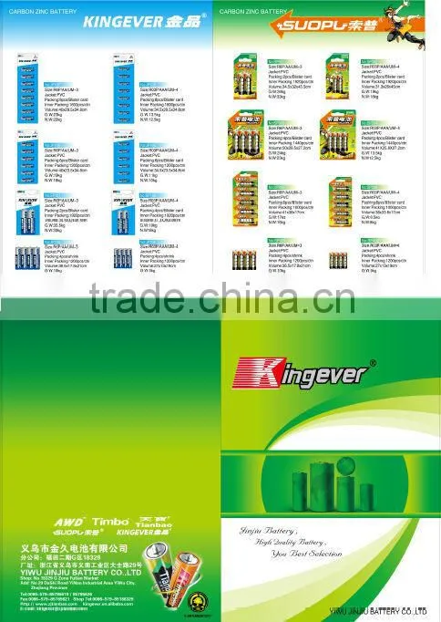 1.5V AAA heavy duty battery R03 battery dry cell battery sizes
