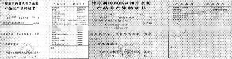 API Cement Guide Shoe