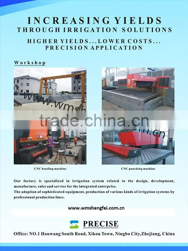 agricultural center pivot irrigation equipment