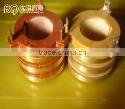 Collector Ring(Chinese Brand)