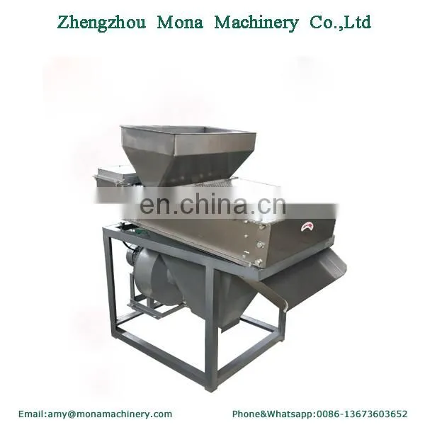 dry way roasted peanut peeling machine/roasted hazelnut peeler/groundnut peeler machine