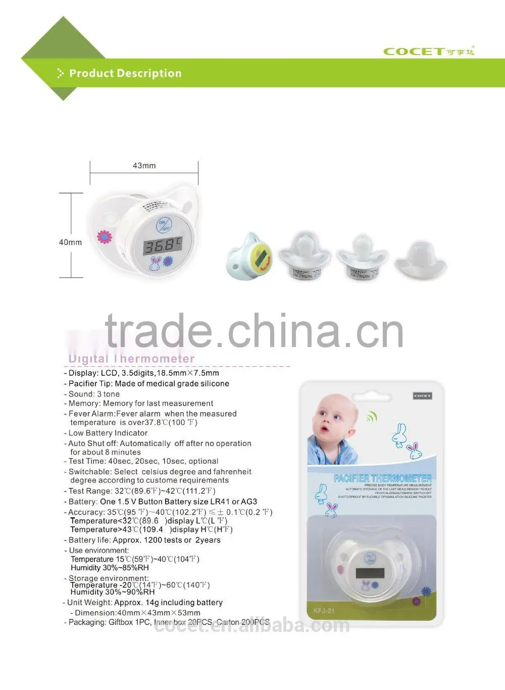 2015 new model professional manufacturer (elctronic)digital baby pacifier thermometer (nipple thermometer)with CE ,ROHS ISO13485