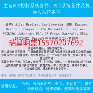 Ruichang Mingsheng Import And Export Trade Co., Ltd company overview - view 3