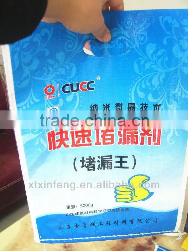 factory sale 2013 new pp woven 5kg,10kg,2.5kg,25kg flour package bag with handle