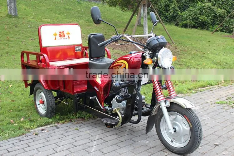 2015 hot sale china motorcycle rickshaw