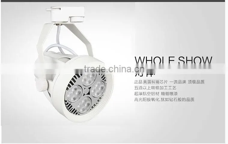 LED PAR30 35W Bulb OSRAM Chip LED Track light The Clothing store LED spotlights