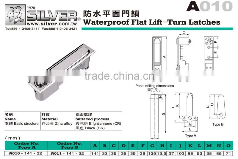 For Machinery and CNC Lathe Parts Waterproof Flat Lift-Turn Latch