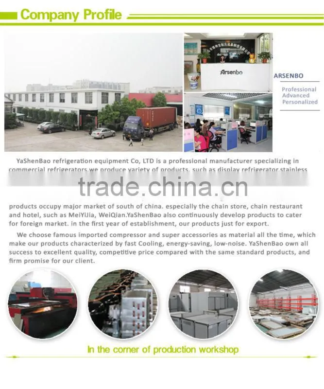 commercial kitchen freezer/upright refrigerator