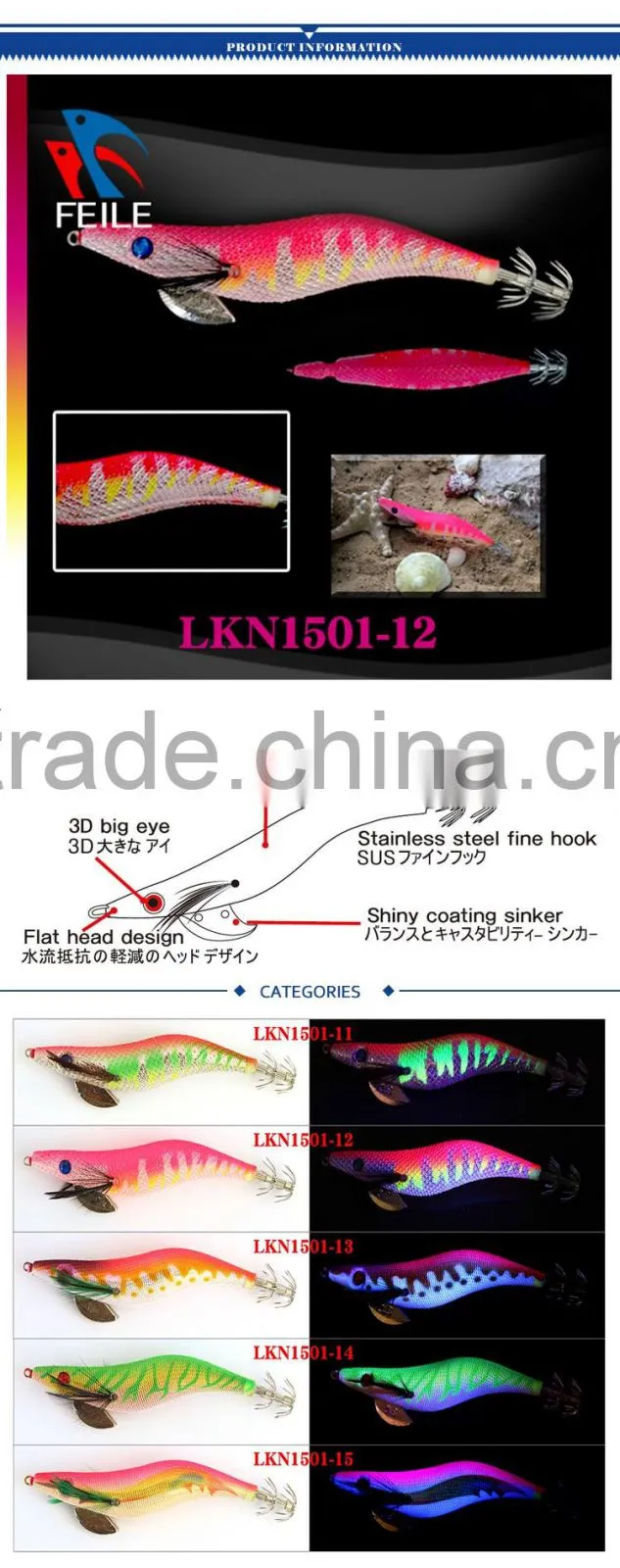 japanese yo zuri squid jig manufacture