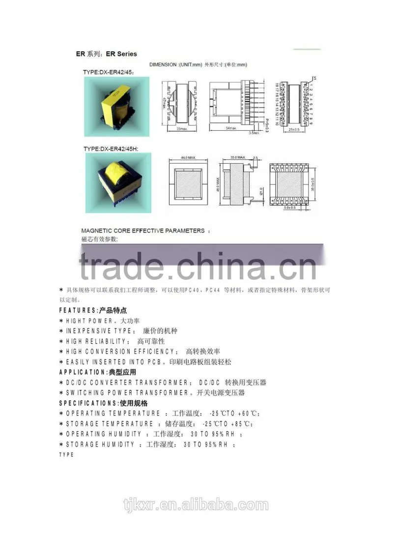 CE, ROHS approved, ER 14.5 high frequency transformer