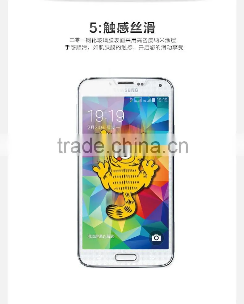 Best Price Tempered Glass Screen Protector For Sumsung Galaxy S5 Screen Protector