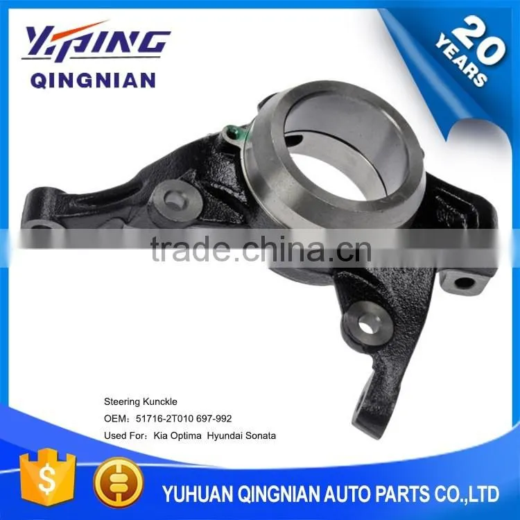 Auto Parts For Kia , Front Right Steering Knuckle Connection OEM:51716-2T010