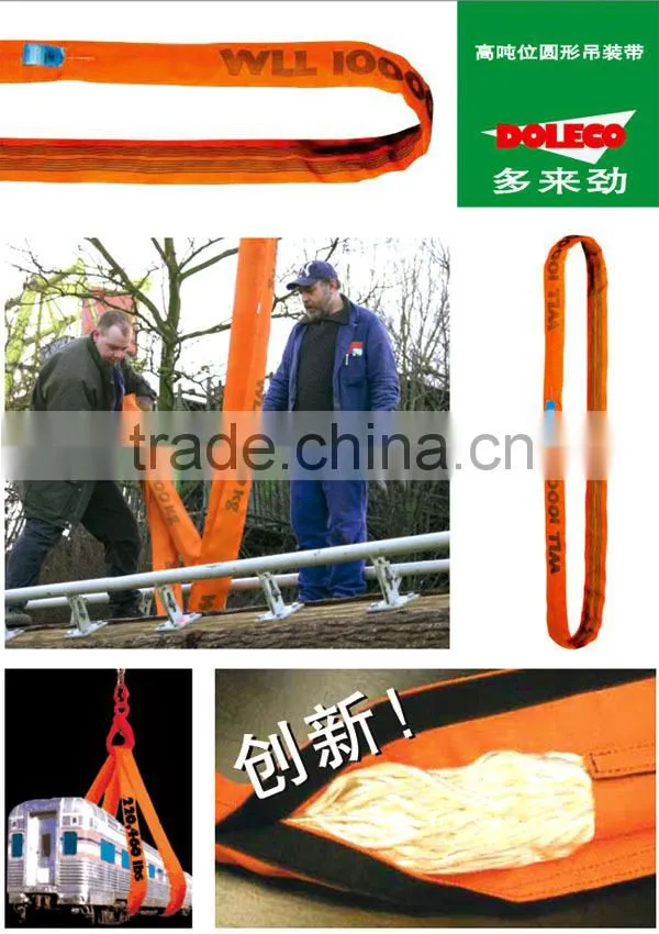 2015 wholesale sling S/F 6:1polyester belt type round sling/polyester webbing