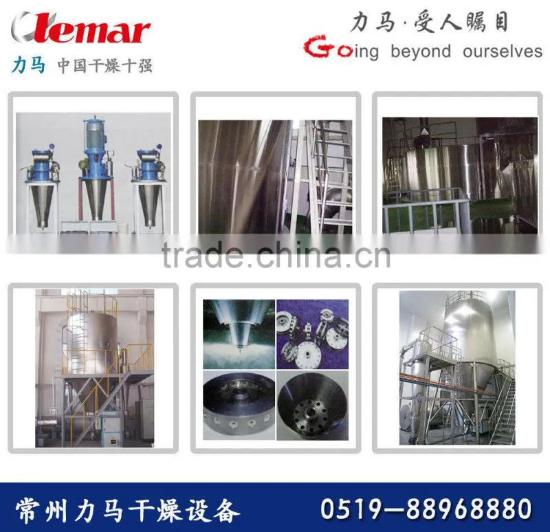 LPG Series stevia drying equipment/milk spray dryer/blood spray dryer