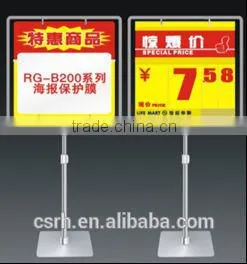 RH-POP02 Hot selling poster display stand supermarket pop display stand heavy duty metal display stand