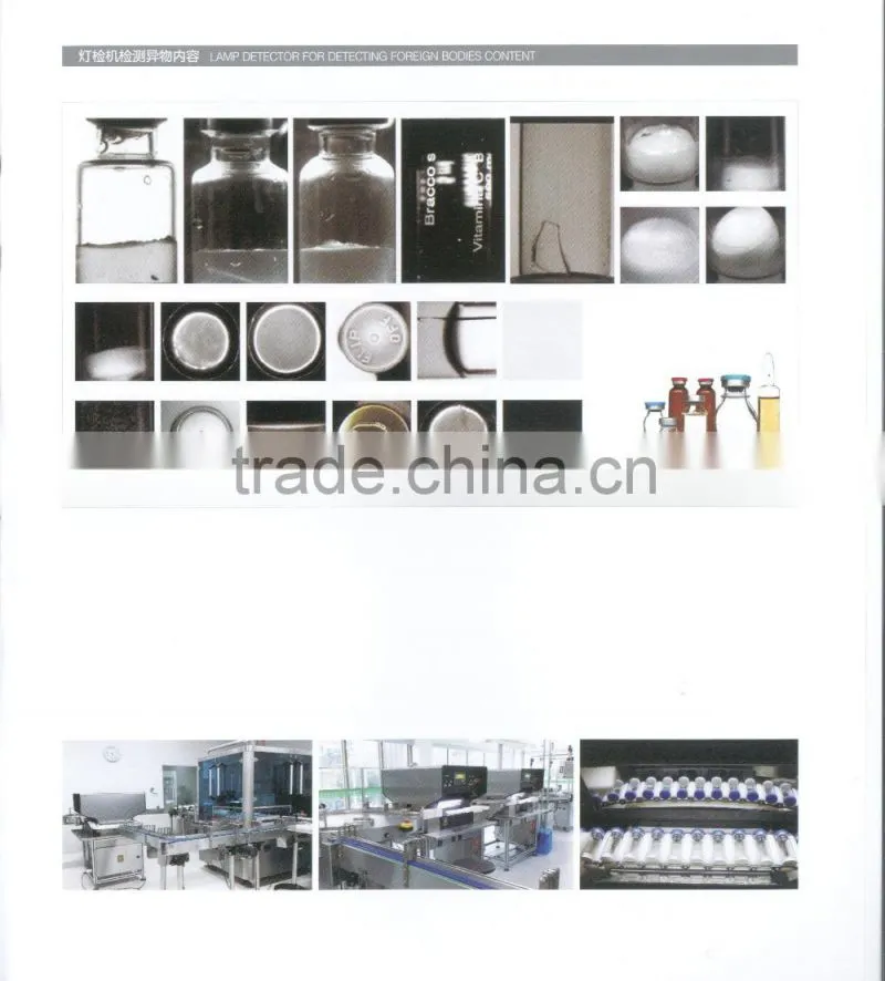 LTDJ-150 GMP Standard Ampoules impurity inspection machine