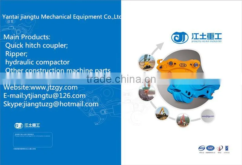 ripper for 12-15 ton excavator