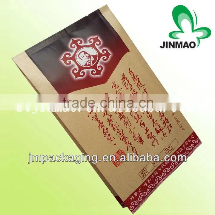 Charming design customize print center -sealed snack krapt paper bag