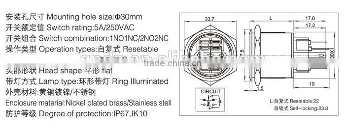 30mm push button switch with connector , switch socket with cable