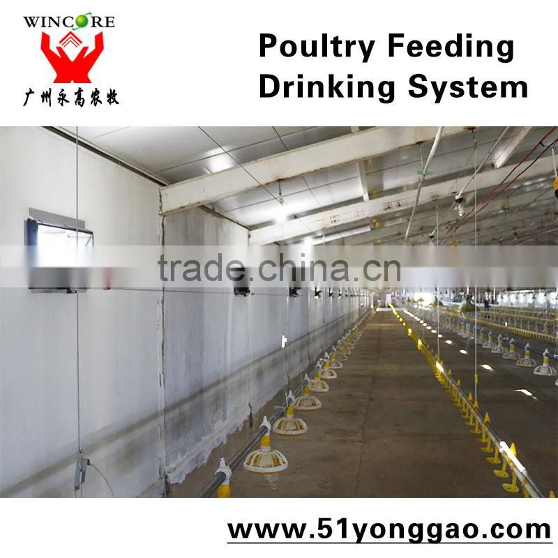 Poultry Liquid Cooling system Cooling Pad and Fan in Poultry Farm