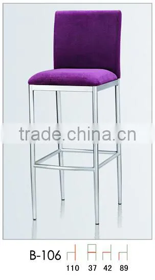 quality aluminum high bar stool LQ-B106