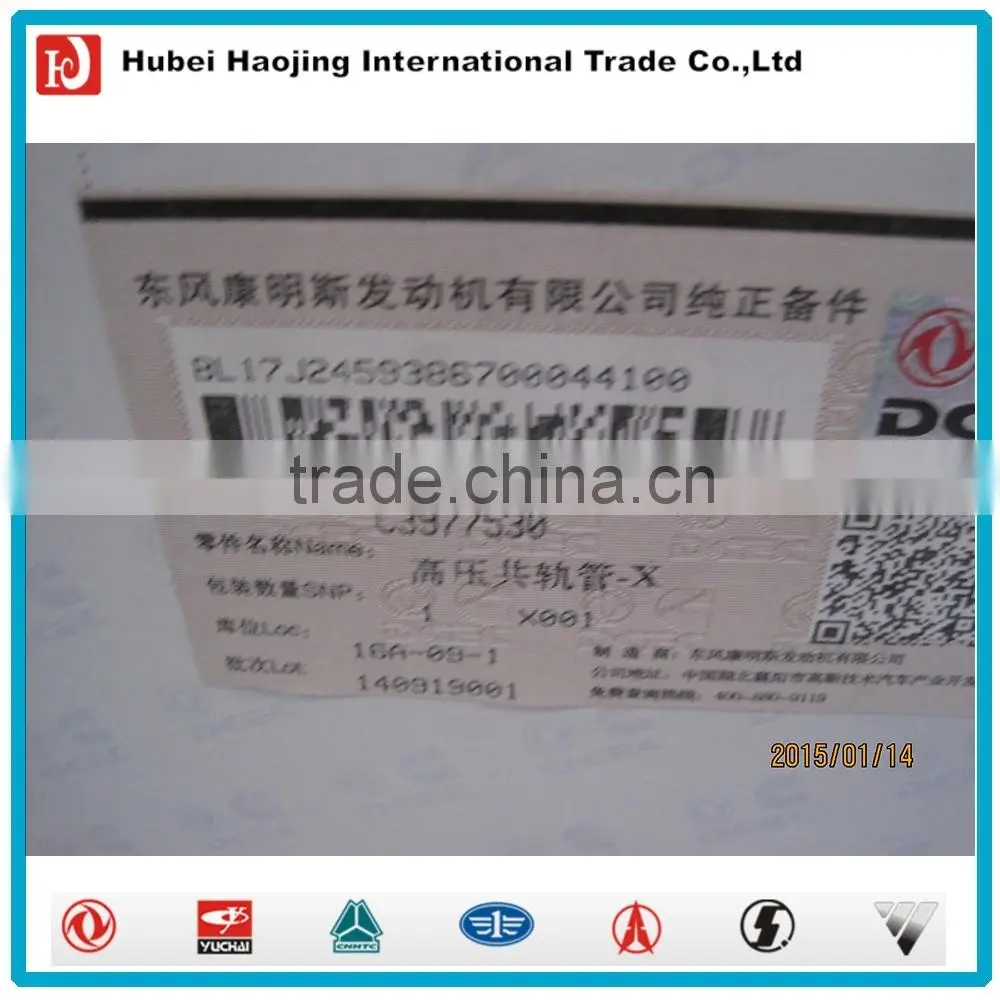 Fuel common rail pipe 3977530