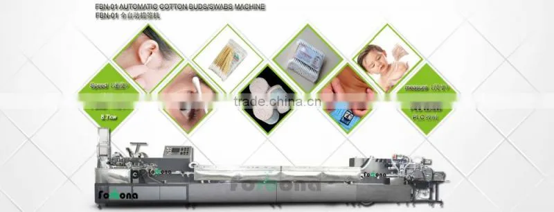 high speed forbona automatic cotton swab machine with packing and drying