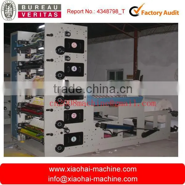 HAS VIDEO Roll Feeding Flexo Paper Bag Paper Cup Printing Machine