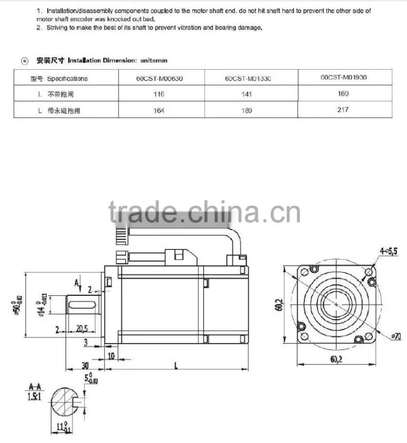 Electric motor 200-600 W 3000 rpm 60 Series AC SERVO MOTOR