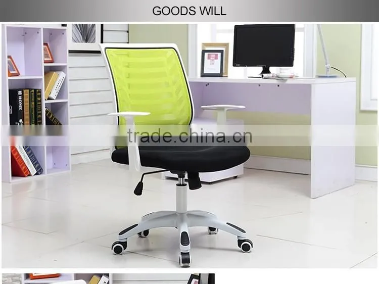 Business Furniture Visitor Chair
