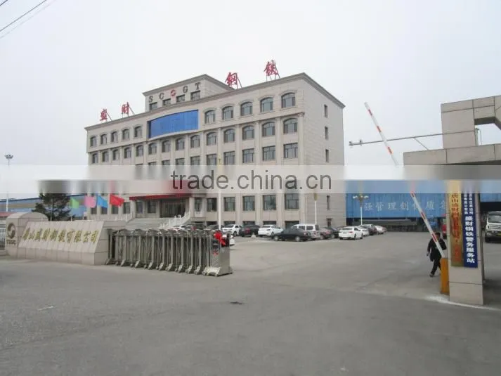 Tangshan Shengcai Steel Co., Ltd. company overview - view 2