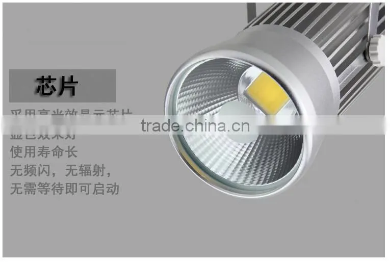 LED Track Light 20W 30W Clothing Store Showcase LED Rail Lamp LED Spotlights
