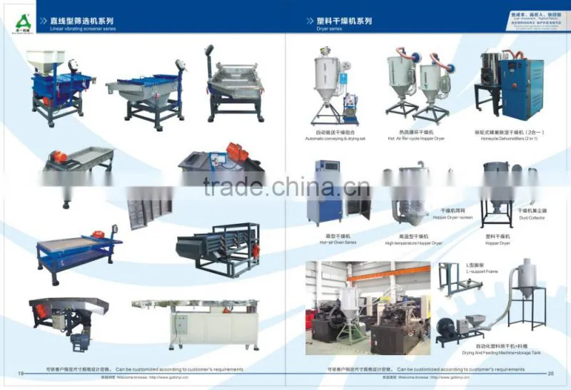Dehumidifier hot air dryer industrial dryer machine plastic granules dryer