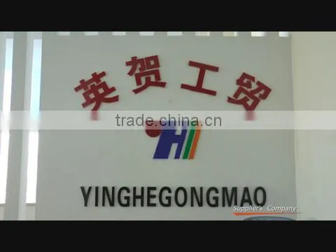 Tianjin Yinghe Industry & Trade Co., Ltd. company overview - view 1