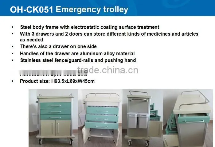 Emergency hospital cart medical trolley