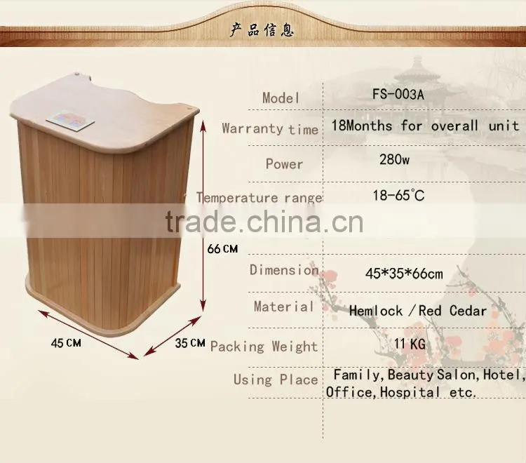 FS-003A Canadian Hemlock Infrared Foot Sauna One Person Foot Massager