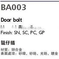 BA003 Zinc alloy door bolt Glowing Hardware