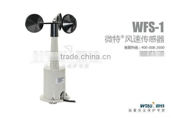 China(Mainland) wind indicator for bridge-erecting machine