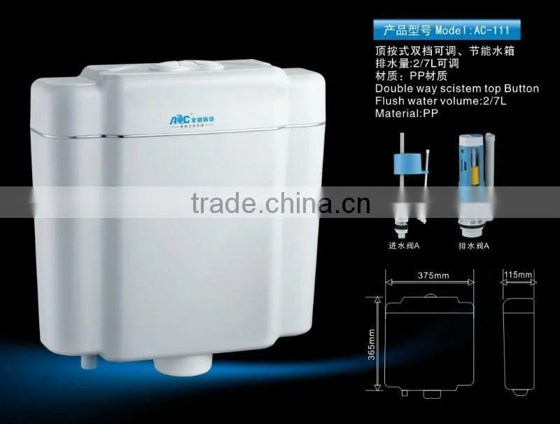 PP flushing save water cistern AC-111