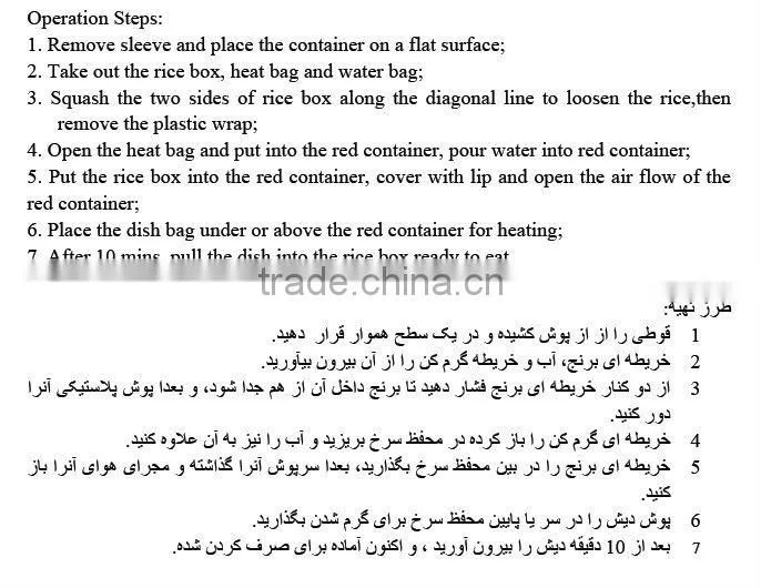 Halal Meat Importer Chicken Flavor Self-heating Rice
