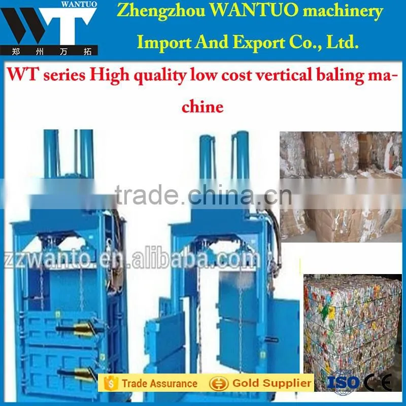WT series High quality low cost vertical baling machine