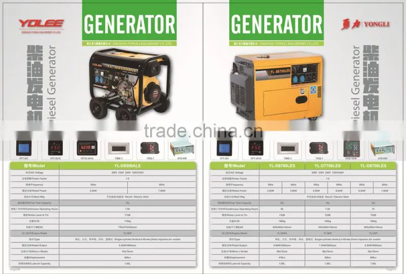 7kw open frame diesel generator