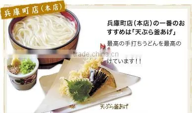 High quality and Popular japanese udon noodle at reasonable prices