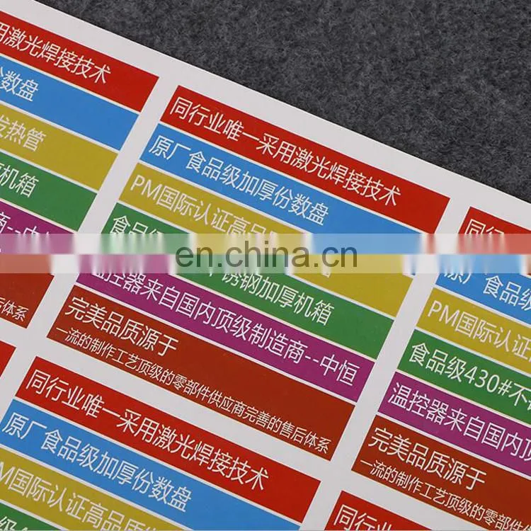 China wholesale custom special shapes DIY wall self adhesive stickers / barcode label colorful printing