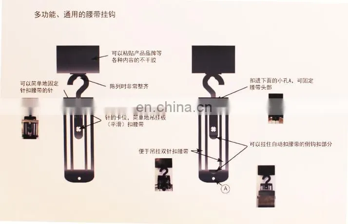 Automatic plastic belt hanger and hooks, Multifunction