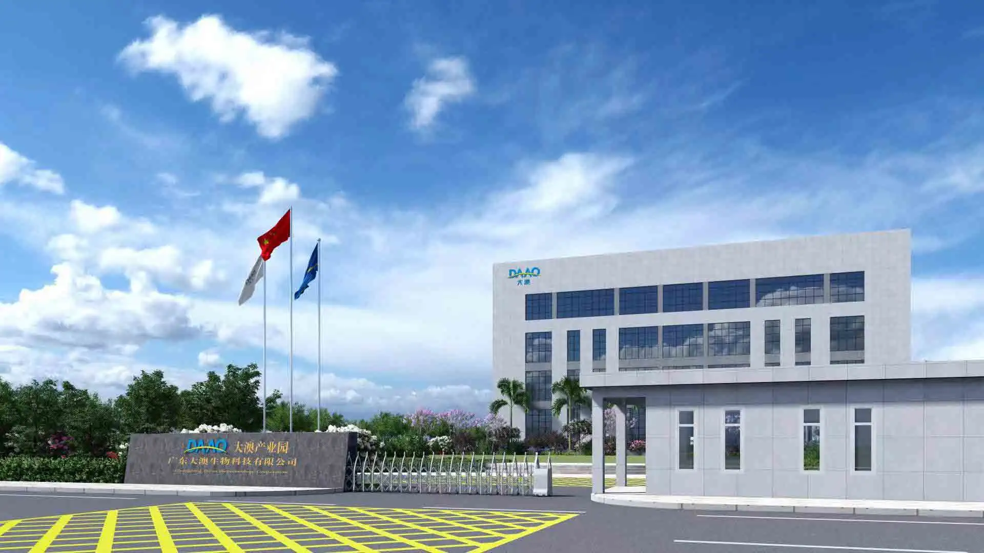 Guangdong Daao Biotechnology Co., Ltd. company overview - view 1